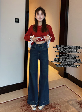 小小家弹力窄版牛仔阔腿裤