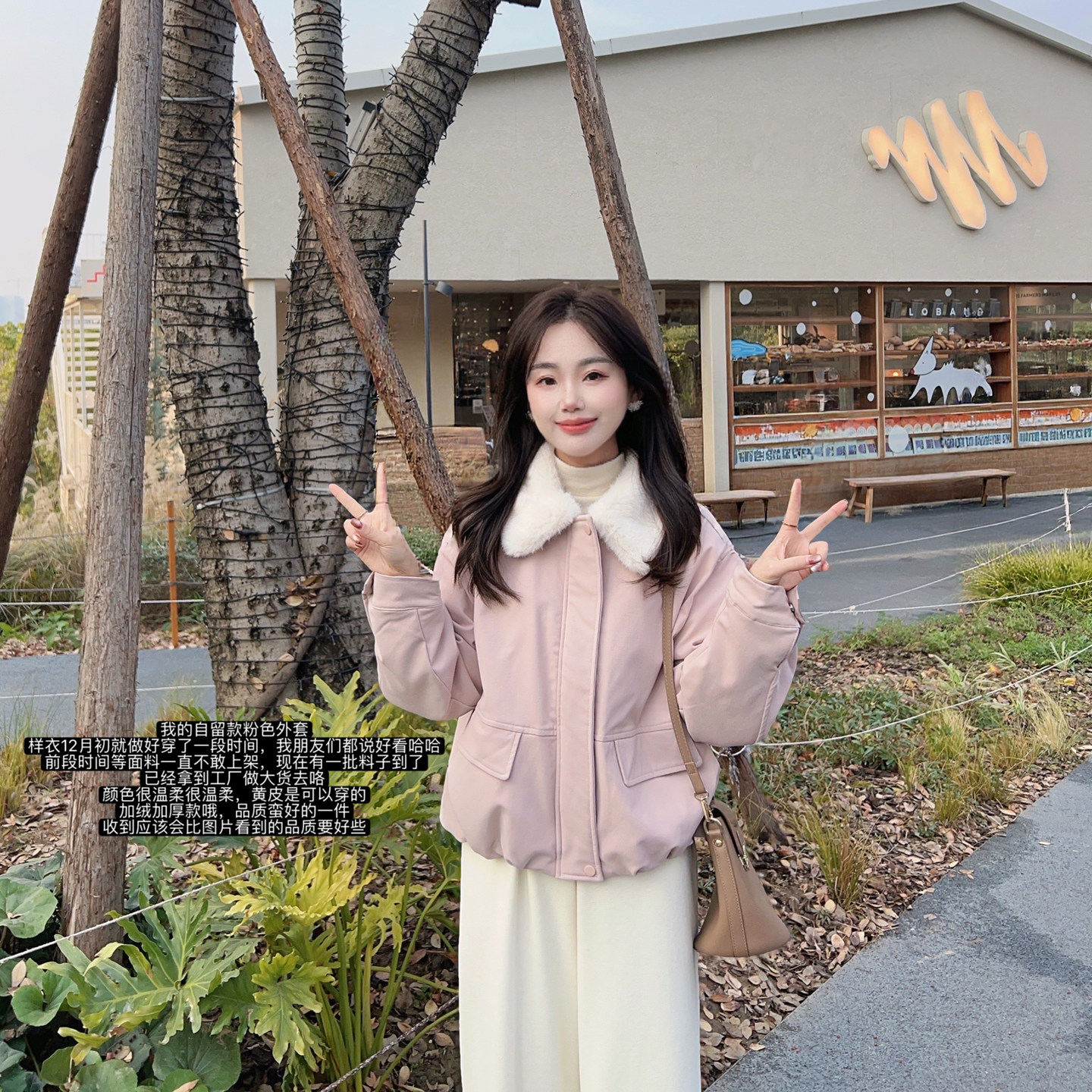 小小家小个子 温柔加绒大翻领宽松外套冬季保暖甜美上衣夹克,女装/女士精品,短外套,淘宝优惠券,粉丝福利购,淘宝优惠卷