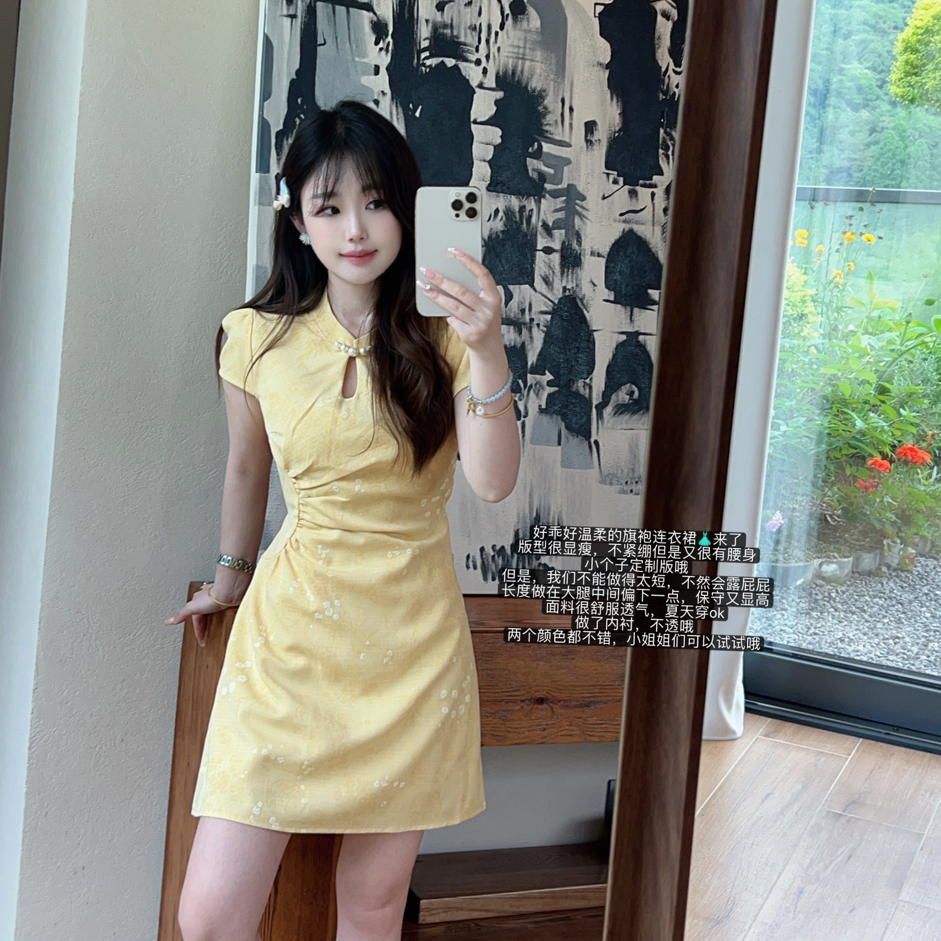 小小家 小个子短款温柔旗袍连衣裙收腰国风修身显高瘦裙子150xs