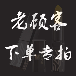 传奇今生红樱桃唇膏正品专柜legend age健康变色口红官方网旗舰店