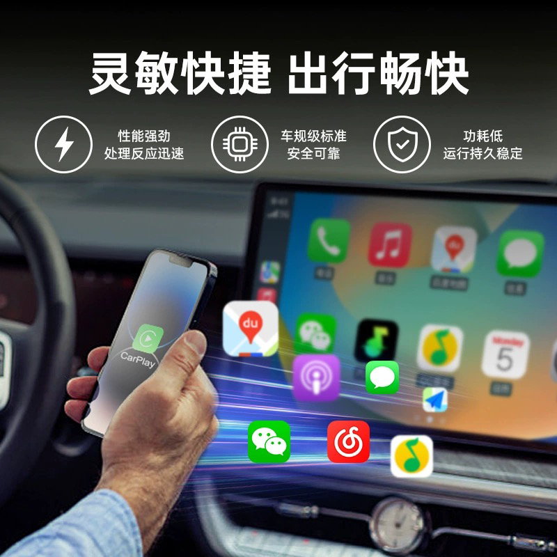 君用2025新款有线转无线CarPlay盒子无损安装车载互联盒子
