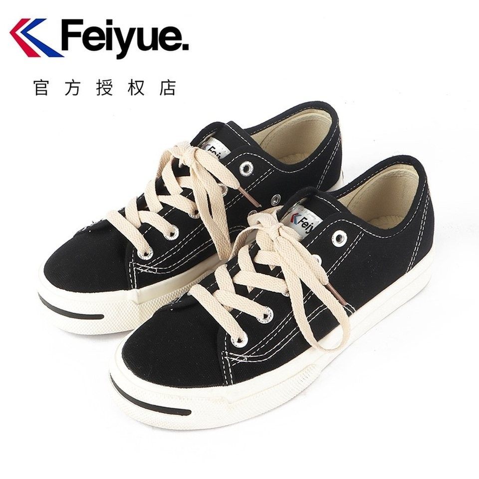大孚feiyue飞跃秋季低帮手工复古休闲黑色男女情侣日系硫化帆布鞋