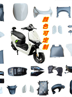小九金箭F60钢珠侠巨龙G63外壳