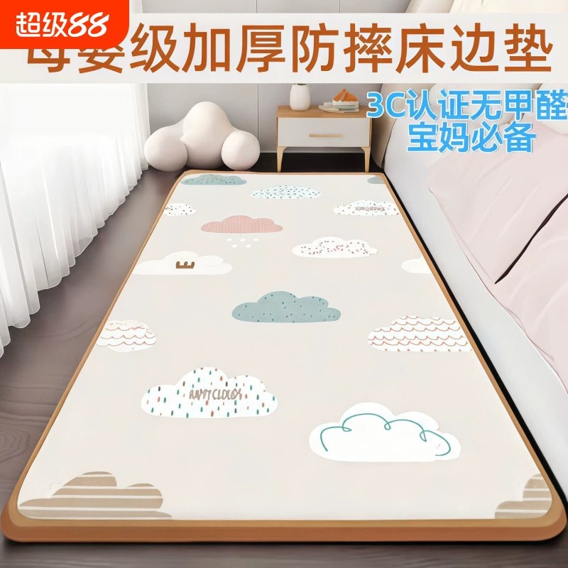 宝宝爬行垫泡沫垫爬爬垫床边垫婴儿童家用卧室防潮地垫凉席地垫
