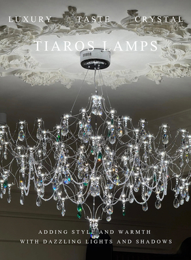 TIAROS法式水晶吊灯客厅餐厅吧台萤火虫吊灯轻奢意式满天星灯具