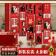 订婚挂布装 高级套餐摆件大全结婚墙 饰布置照片定制条幅背景新中式