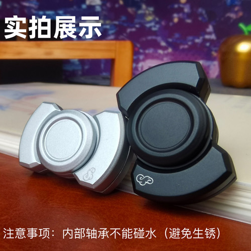 3合1变形指尖陀螺响牌EDC减压推牌解压玩具锌合金三体小方块