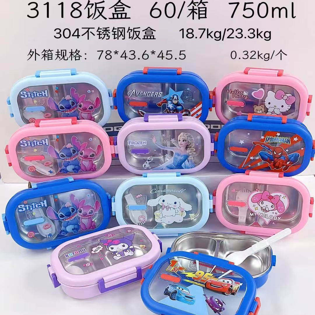 高颜值学生卡通分格保温饭盒