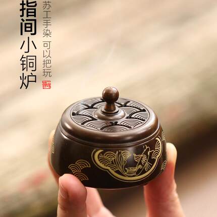 珍玩香炉全铜小号迷你家用室内盘香线香炉苏工仿古禅意把玩手炉