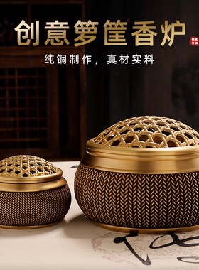清仓黄铜家用室内仿古盘香炉沉香檀香熏香炉摆件创意香篆炉蚊香炉