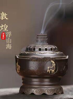 敦煌铜盘香炉纯家用茶道