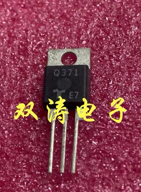 全新原装 Q371I 进口可控硅晶闸管 直插TO-220封装