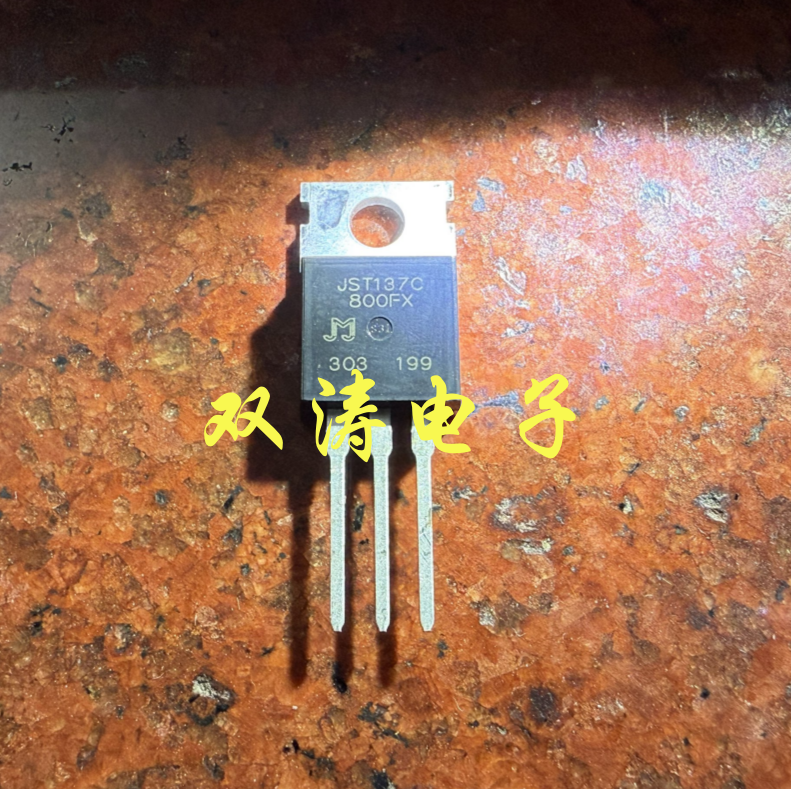 全新原装 JST137C-800FX 双向可控硅 JST137C