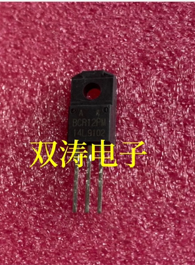 原装 BCR12PM-14L 全新 BCR12PM14L 进口双向可控硅晶闸管