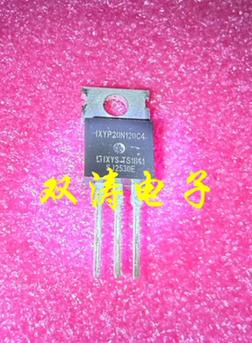 全新原装 IXYP20N120C4  IGBT场效应管 20A 1200V 直插TO-220