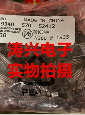 原装 Z0103MA 全新进口双向可控硅晶闸管 直插TO-92