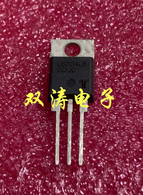 L6004L6 全新进口双向可控硅晶闸管 直插TO-220封装