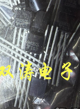 全新原装 S602ECS 进口单向可控硅 TO-92
