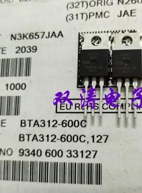 BTA312-600C 原装 BTA312600C  全新进口 双向可控硅晶闸管
