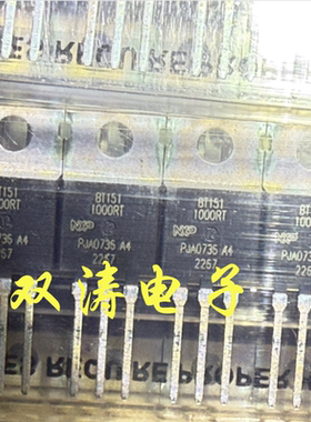 全新 BT151-1000RT 全新 BT1511000RT 进口单向可控硅晶闸管