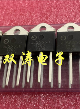 全新原装 JLS5550 大功率单向可控硅 TO-3P 晶闸管