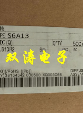 全新 S6A13 进口单向可控硅晶闸管 TO-220封装