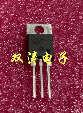 原装 Q4008LT 全新进口双向可控硅晶闸管