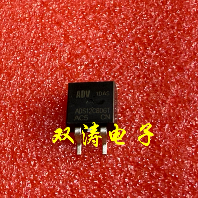 全新 ADS12C80GT 贴片双向可控硅晶闸管 TO-263