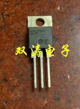 全新进口单向可控硅 MAC12SMG 晶闸管 直插TO-220