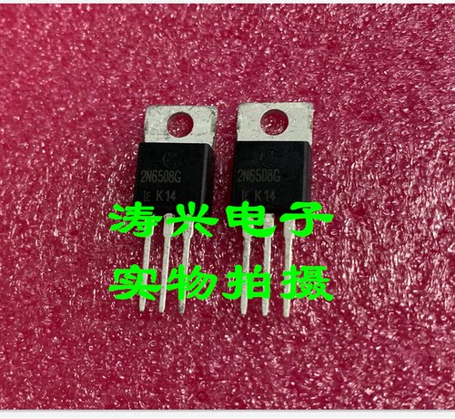 原装全新单向可控硅晶闸管