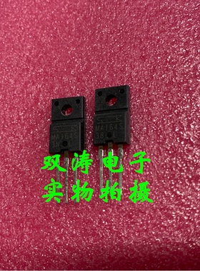全新原装 MA164S 进口双向可控硅晶闸管 TO-220F封装