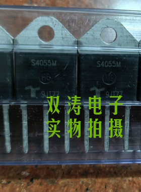 全新原装 S4055M 进口单向可控硅晶闸管 TO-218封装