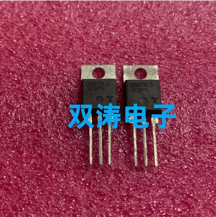 Q6015L5 原装全新 Q6015L6 进口双向可控硅晶闸管