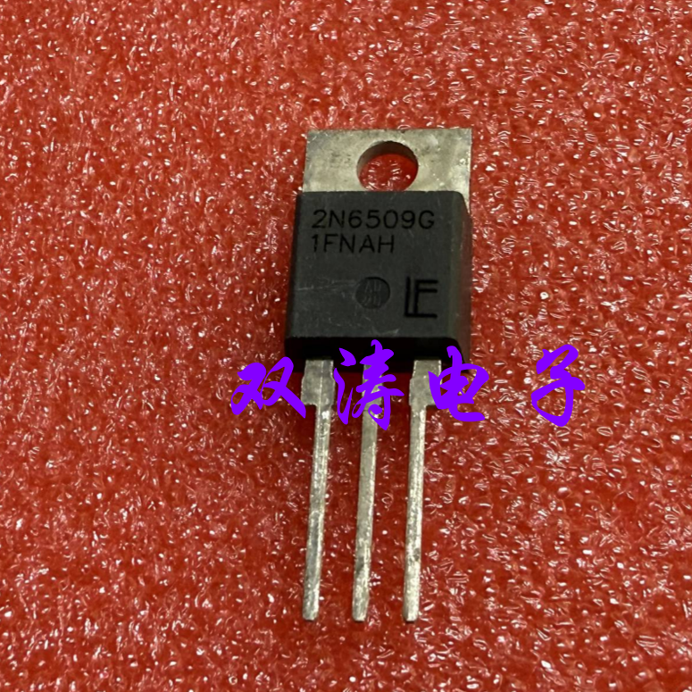 原装全新2N6509单向可控硅