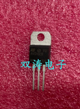 原装 AVS10CB 全新进口ST可控硅晶闸管