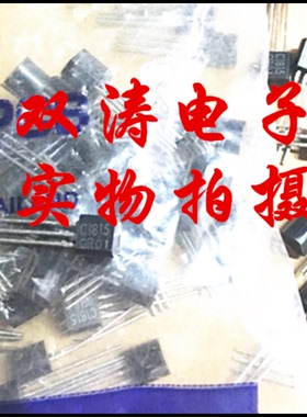 C1815 原装 2SC1815 全新进口 三极管
