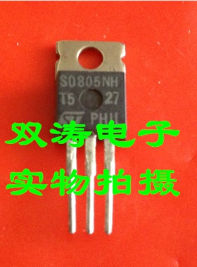 原装 S0805NH 全新进口单向可控硅晶闸管 直插TO-220