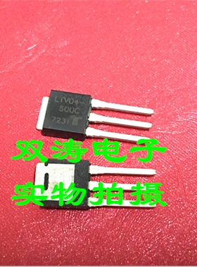 全新 LTV04-800SH 进口双向可控硅晶闸管 贴片TO-251封装