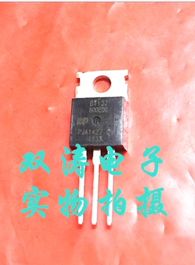原装 BT137-600EDG 全新 BT137600EDG 进口双向可控硅晶闸管