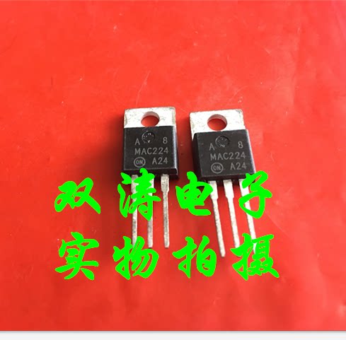 原装全新进口双向可控硅ON