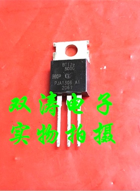 原装 BT139800G 全新进口双向可控硅晶闸管 BT139-800G