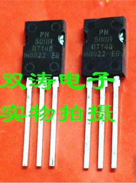 BT148-500R 原装 BT148500R 全新进口单向可控硅晶闸管 TO-126