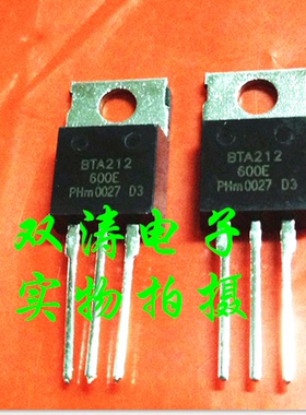 BTA212-600E 原装 BTA212600E 全新进口双向可控硅晶闸管 TO-220