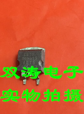 CS19 08sois 原装 CS19-08SO1S 全新进口单向可控硅 晶闸管