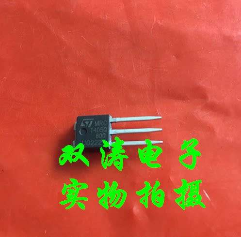 原装全新双向向可控硅晶闸管