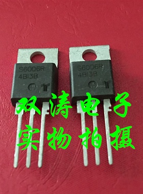 S6006R 原装 600V 6A  全新进口单向可控硅晶闸管 直插