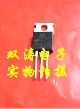 原装 BT136-600DG 全新 BT136600DG 进口双向可控硅晶闸管