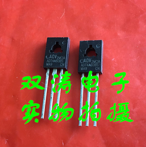 原装全新进口双向可控硅