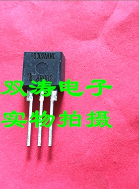 全新原装 P0302AAMC 进口可控硅晶闸管放电管 直插TO-220封装