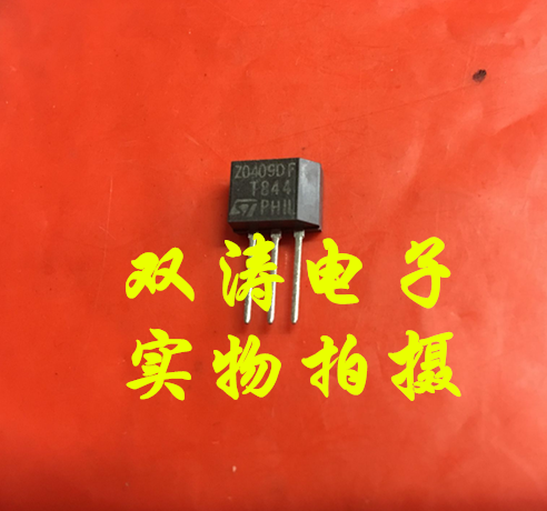 z0409df 原装全新进口双向可控硅晶闸管 直插to-202封装 直拍下